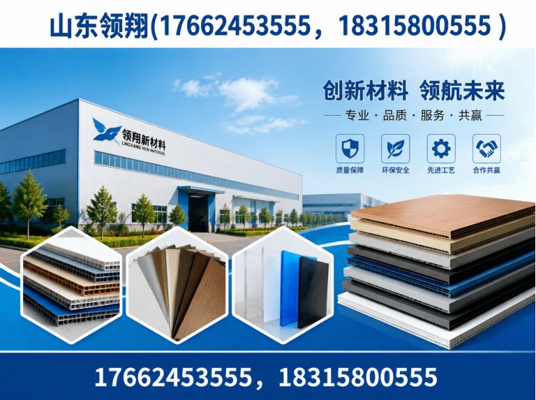 深圳土工材料展示图