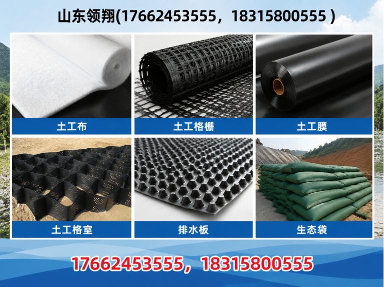 深圳HDPE土工膜展示图