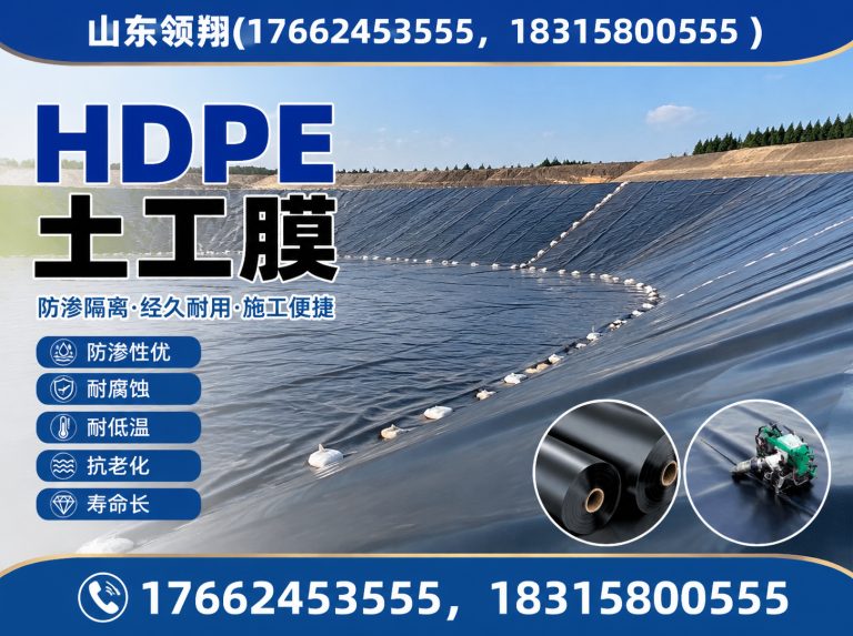 深圳土工格栅展示图