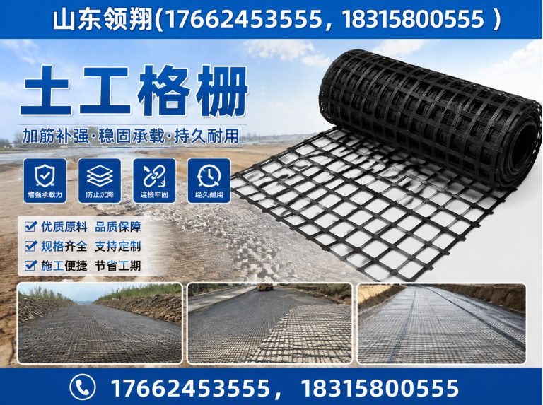 深圳复合土工膜展示图